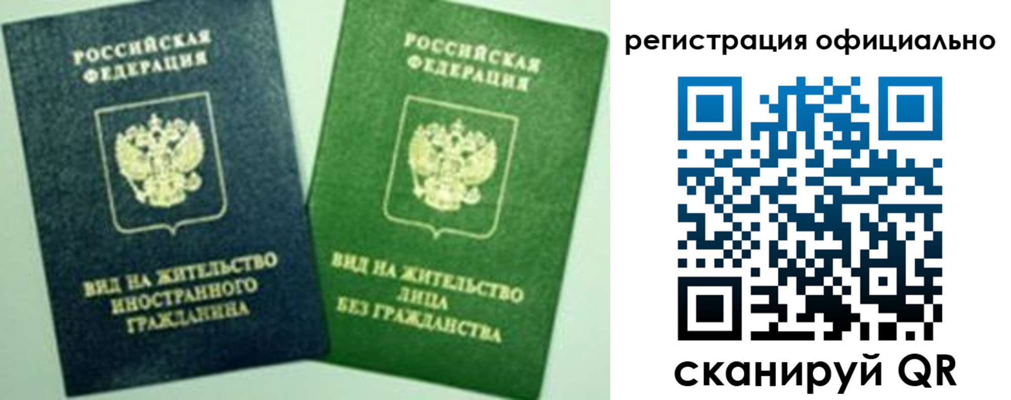 где прописаться в Советске