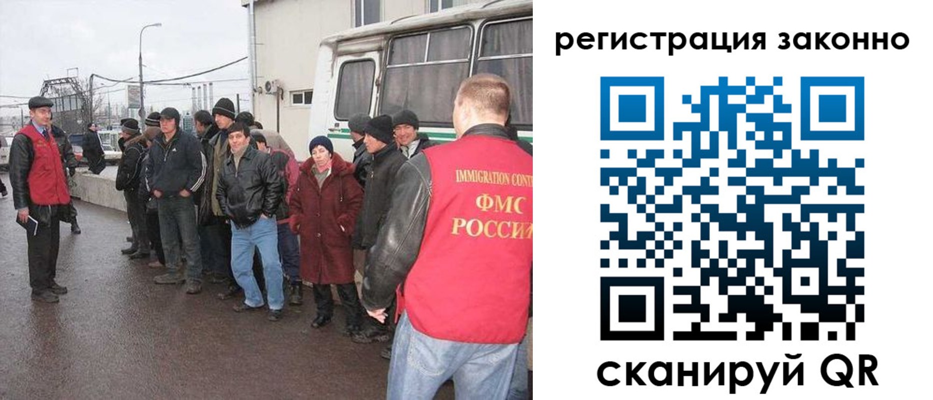 где прописаться в Советске